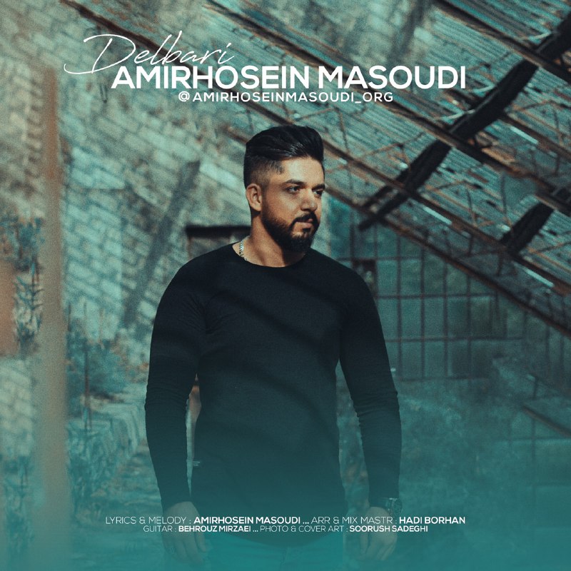 Amirhosein Masoudi – Delbari